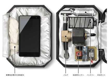 ホンダ、エアーバッグ搭載スマホケース「Smartphone Case N」を開発!?