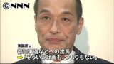東国原衆議院議員が辞職