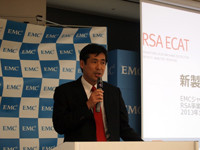 多数のPCのメモリをリアルタイムスキャン - RSAがマルウェア検出の新製品