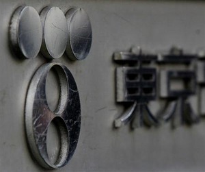 政府が東電支援枠を9兆円に拡大、中間貯蔵など国費投入
