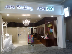 千葉に吉本の劇場オープン 大型商業施設内 年中無休