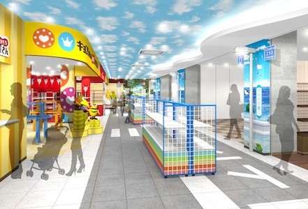 通天閣地下に「わくわくランド」