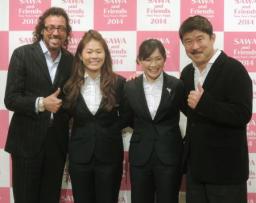 復興慈善試合に澤女子軍、ラモス男子軍