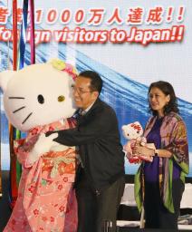 訪日外国人客数、１０００万人を突破 成田でセレモニー