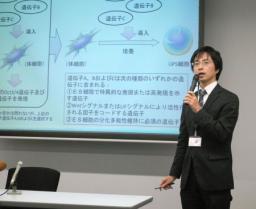 ｉＰＳ細胞:京大、包括特許 広範囲の作製方法網羅