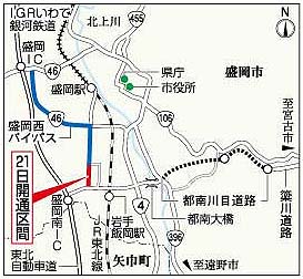 盛岡西バイパス:全線開通を祝い、住民参加し式典 /岩手