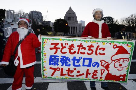 政府エネ計画「許されない」 市民団体、脱原発で集会
