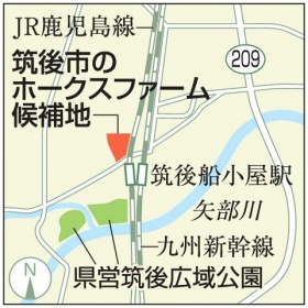 ホークスのファーム本拠地、福岡・筑後市に移転へ