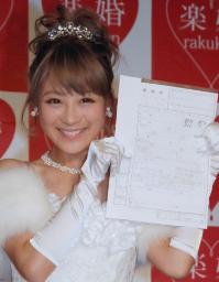 鈴木奈々ついに結婚!2日に婚姻届提出「人生で一番幸せな日」