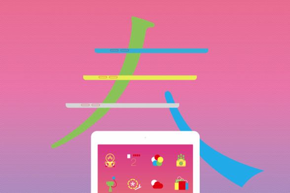 アップル福袋「Lucky Bag」公開—2014年アタリはMacBook Air、iPad Air/mini