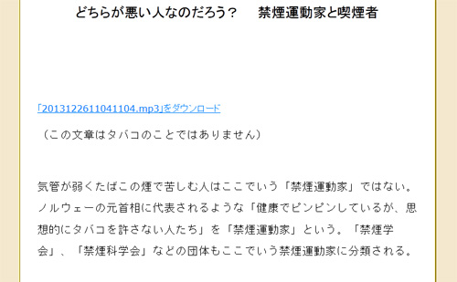 夫の喫煙、どうしてる? 気になる子どものへの影響は?