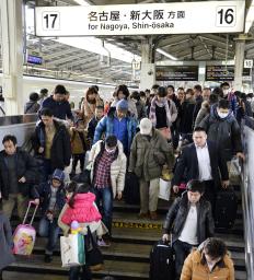 有楽町火災、新幹線は平常運転に 列車ホテルで仮眠