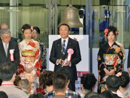 東証で「大発会」 新年最初の取引スタート(東京都)