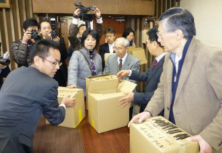 エネ条例 9万2827人署名提出
