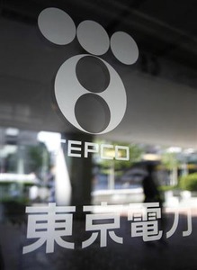 東電会長に数土JFE相談役、4月に就任