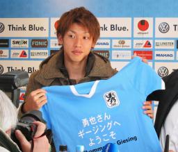 サッカー独2部、大迫獲得を発表 1860ミュンヘン