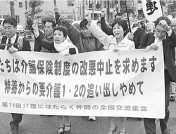 認知症新時代:第1部 私らしく生きる/6止 土屋品子・副厚生労働相に聞く