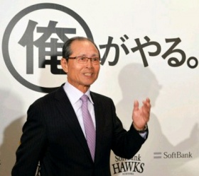 ソフトバンク王会長「10倍返し」だ