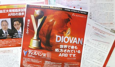 データ改ざん、ノバ社を東京地検に告発…厚労省