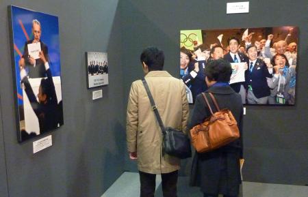 東京五輪決定の瞬間など再び 横浜で13年報道写真展