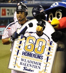 バレンティン逮捕で衝撃 出遅れ合流も