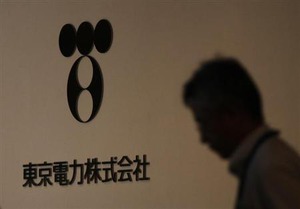 47NEWS > 共同ニュース > 東電再建主要施策3年で集中実施 原発再稼働一段と不透明