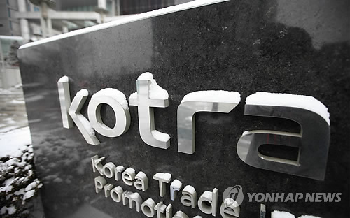 リビアで韓国人館長拉致