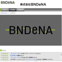 バンダイナムコとDeNA、合弁会社のBNDeNAを解散-今後も協業を推進