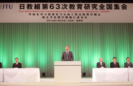 いじめや学力 1万人討論…教研集会開幕