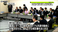 制限撤廃 全業務で派遣労働の継続可能に（東京都）