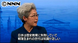 中国・傅氏「歴史を否定してる」と日本批判