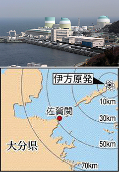 47NEWS > 共同ニュース > 伊方再稼働「反対」6割 四国合同世論調査、安全性に不安強く