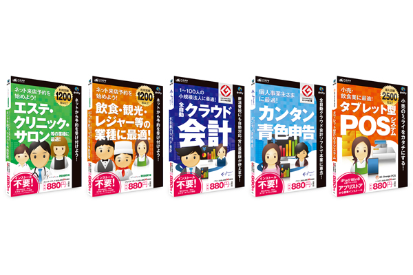 ニフティ、“箱詰めSaaS”の「ハコクラ」に5タイトル追加