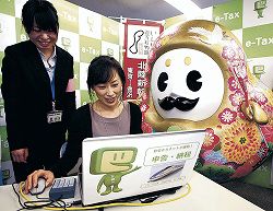 バレー中道瞳らがe-TaxをPR