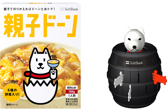 ソフトバンク、家族で来店した人に「親子ドーン」をプレゼントするキャンペーン実施