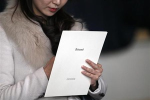 米国株式市場・序盤=小幅高、新規失業保険申請の減少好感