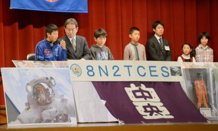 雑記帳:愛知の児童、若田さんと交信