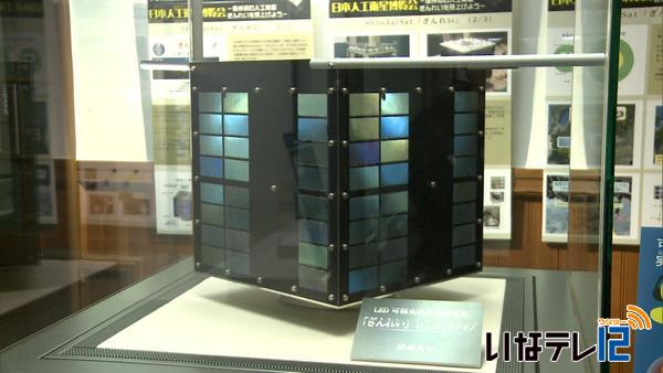 15日に天文館で衛星について学ぶイベント