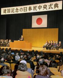 日本の将来像議論 賛否両派が大会やデモ 建国記念の日
