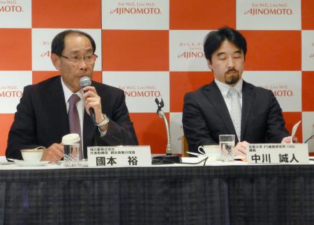 47NEWS > 共同ニュース > 安全なiPS専用培養液を開発 人や動物の成分含まず