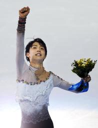 19歳羽生、金メダル=日本、冬季10個目-町田5位、高橋6位・フィギュア