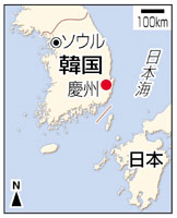 天井崩落、８０人下敷きか 豪雪、韓国のリゾート