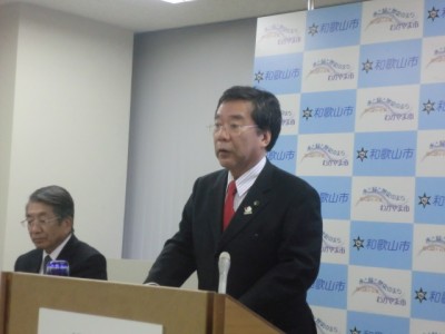和歌山)新年度和歌山市一般会計予算案1455億円