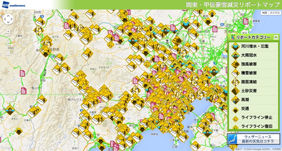 ウェザーニューズ、一般からの豪雪リポートとトヨタの通行実績情報マッピング