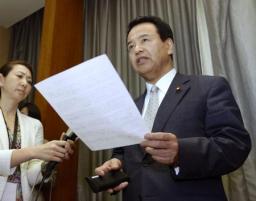 国有企業で一定の方向性=大筋合意は見えず-TPP会合