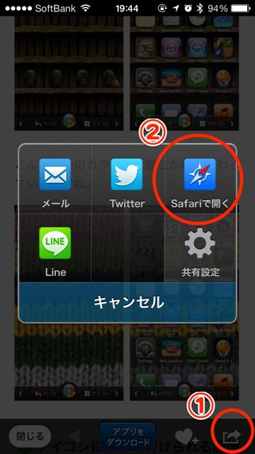 【毎週お届け】iPhone 5s/5c/5で使える壁紙