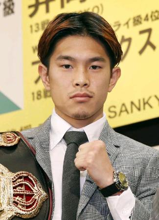 井岡が世界王座返上=3階級制覇狙いフライ級へ-ボクシング