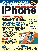 Appleの車載統合システム、フェラーリ、ベンツ、ボルボが搭載モデルを発表か