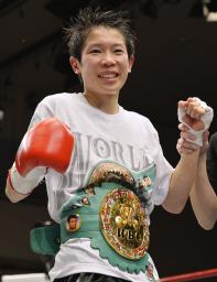 小関桃 具志堅に並ぶV13「自分自身誇りに思う」