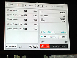 【レポート】 シンプルなPOSレジを - リクルート「Airレジ」と「Square」が連携